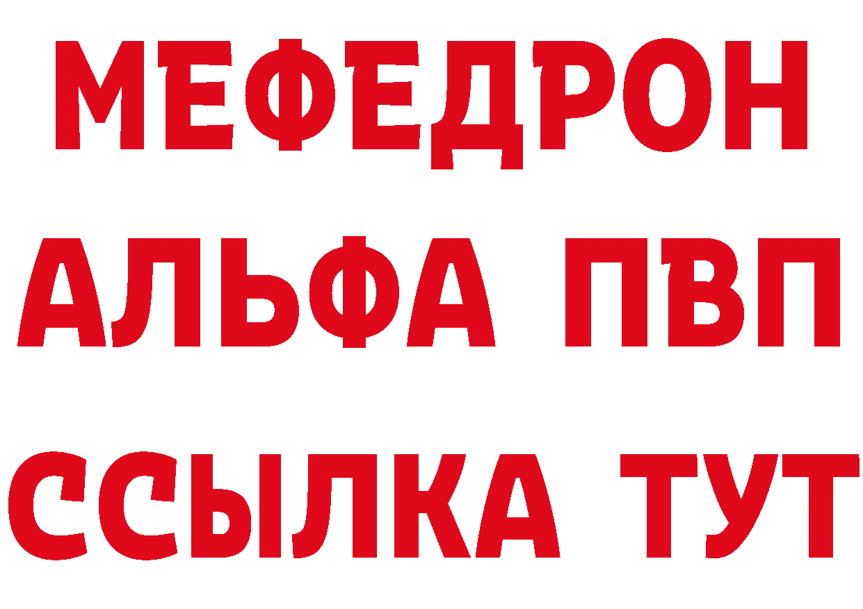 ТГК концентрат как зайти маркетплейс MEGA Минусинск