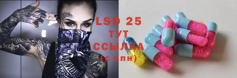 закладка  Минусинск  дарк нет наркотические препараты  LSD-25 экстази ecstasy 